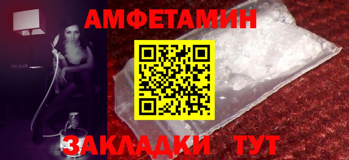 АМФ 98% Сосновый Бор