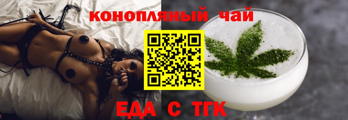 Сосновый Бор  Canna-Cookies марихуана  Вход с VPN 