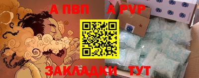 гашишное масло Обь