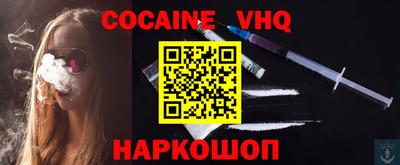 mdpv Пенза