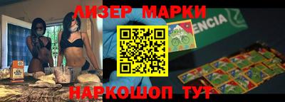 гашишное масло Обь