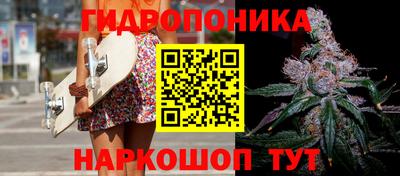 гашишное масло Обь