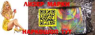 индика Обнинск