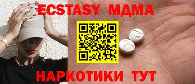 гашишное масло Обь