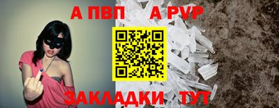 индика Обнинск