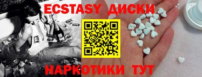 гашишное масло Обь