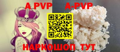 гашишное масло Обь