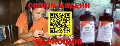гашишное масло Обь
