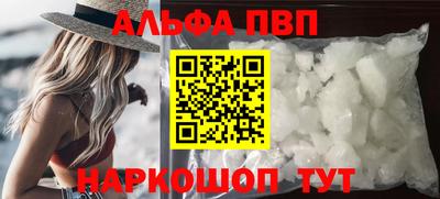 первитин Партизанск