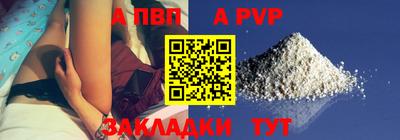 гашишное масло Обь
