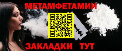 скорость Нягань