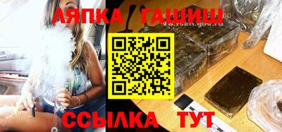 гашишное масло Обь