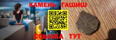 гашишное масло Обь