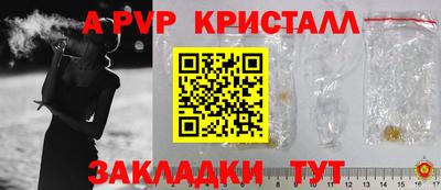 индика Обнинск