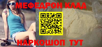 скорость Нягань