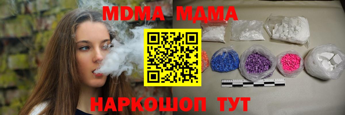 ГАШИШ  Вход с VPN  ГАШИШ  Мефедрон   Экстази  Сосновый Бор  МАРИХУАНА  Cocaine  Alpha PVP СК кристаллы  Меф МЯУ МЯУ 