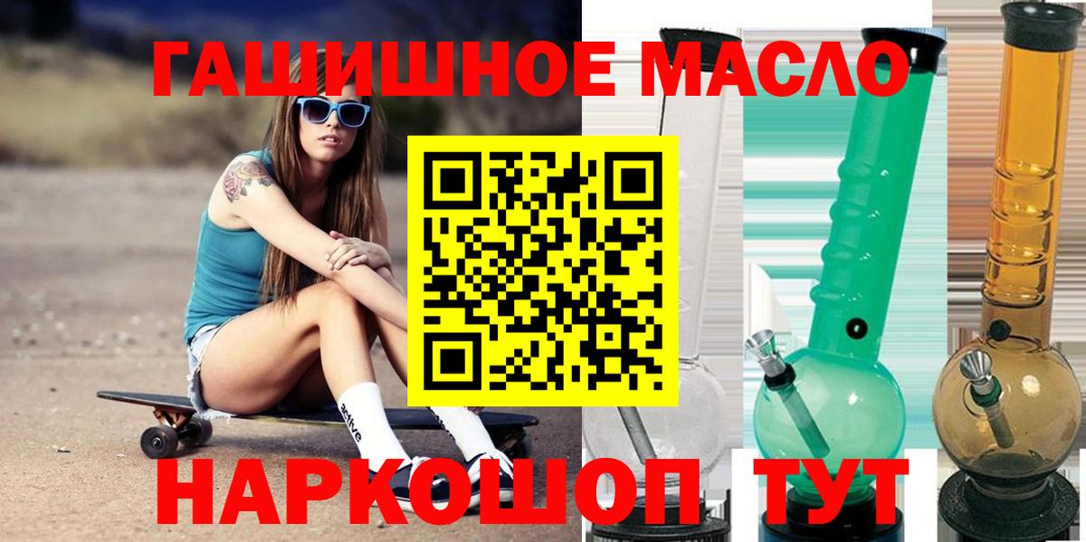 ТГК жижа Сосновый Бор
