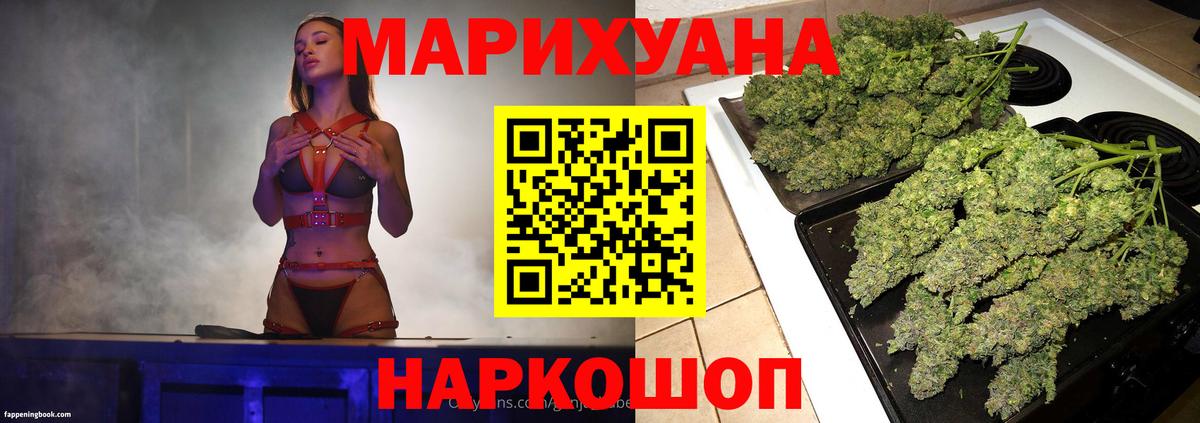 Конопля VHQ Сосновый Бор